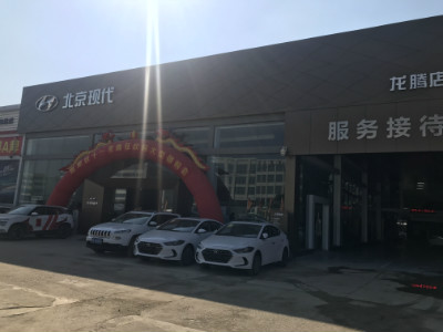 廣州市龍騰北現(xiàn)汽車銷售服務有限公司